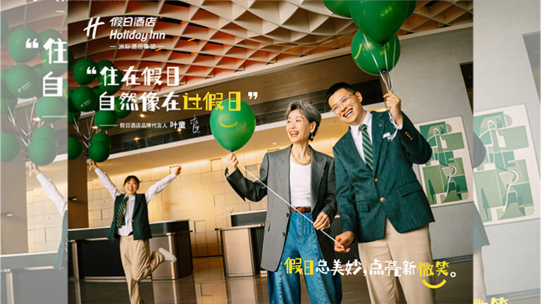 Holiday Inn Marks 50 Years in Greater China with Cecilia Yip as Brand Ambassador