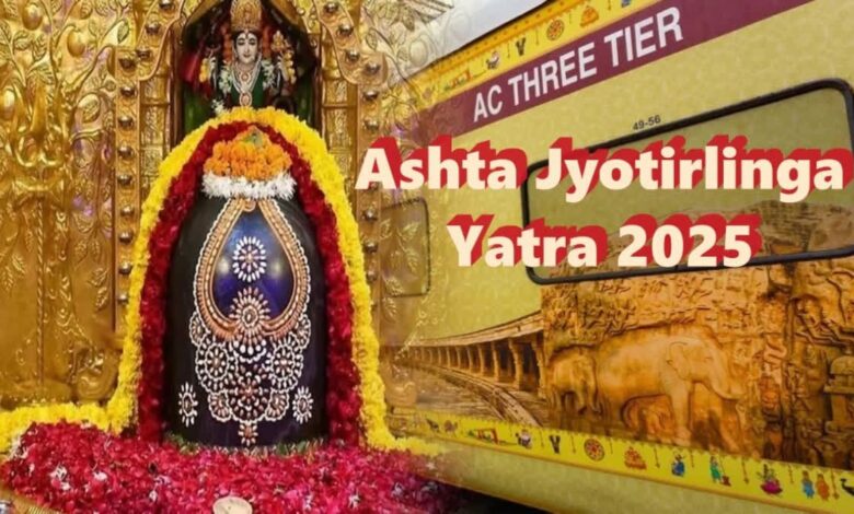 IRCTC Launches 2025 Ashta Jyotirlinga Shravan Special Yatra for Under ₹25K