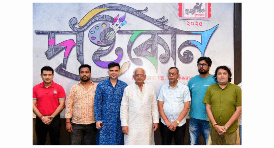 Hazra Park Durgotsab Celebrates 83rd Year with Theme ‘Drishtikon’