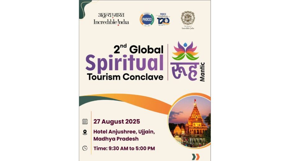 Ujjain to Host PHDCCI’s 2nd Global Spiritual Tourism Conclave “रूहmantic”