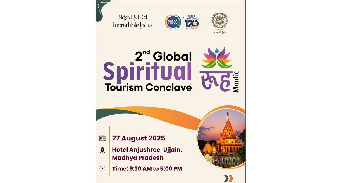 Ujjain to Host PHDCCI’s 2nd Global Spiritual Tourism Conclave “रूहmantic”