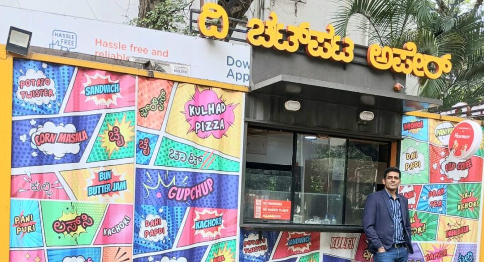 The Chatpata Affairs Aims ₹50 Cr Revenue by 2027 with Women-Led Street Food Franchises