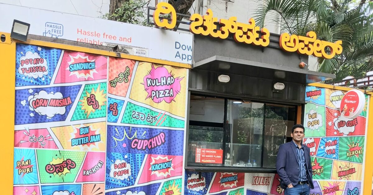 The Chatpata Affairs Aims ₹50 Cr Revenue by 2027 with Women-Led Street Food Franchises