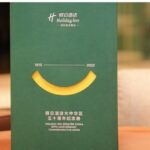 IHCL Launches Avantika by the Ganges in Varanasi Under SeleQtions Brand