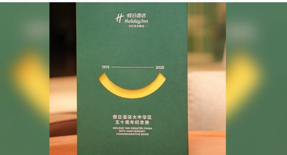 Holiday Inn Celebrates 50 Years in Greater China with a New Brand Chapter